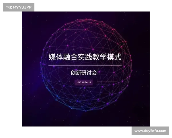 传统媒体与新媒体融合推动高球内容多渠道分发新格局探索